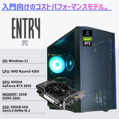 Geame G-StormXa ゲーミングPC｜RTX3050 / Ryzen5 4500｜16GB / 500GB