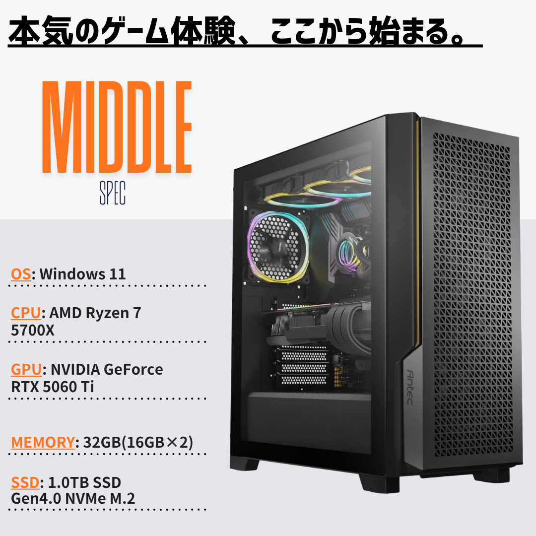 Geame G-StormXa ゲーミングPC｜RTX5060Ti / Ryzen7 5700X｜32GB / 1TB [B0FCR627XZ]