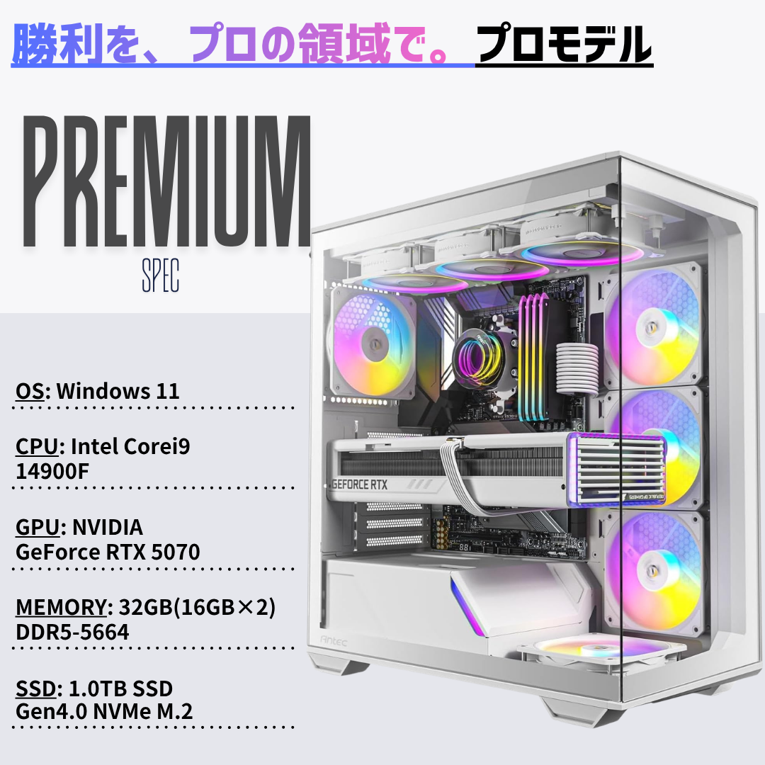 Geame G-StormXi ゲーミングPC｜RTX5070 / Core i9-14900F｜32GB / 1TB [B0FBM4HSWY]